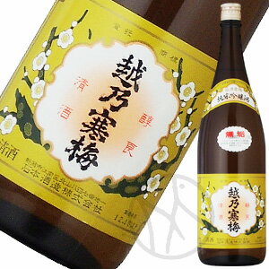 越乃寒梅　無垢（純米吟醸酒）1800ml元祖、幻の銘酒!!蔵元正規特約店。