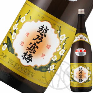 越乃寒梅　別撰（吟醸酒）1800ml...:mashidayahonten:10000935