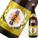 越乃寒梅　別撰（吟醸酒）1800ml ランキングお取り寄せ