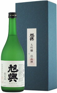 旭興　大吟醸出品酒（斗瓶囲い）720ml