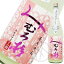 みむろ杉 純米吟醸 おりがらみ生 華きゅん 1800ml