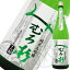 みむろ杉 純米大吟醸 露葉風 火入れ1800ml