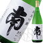 南 純米吟醸酒(火入) 1800ml 3,056円