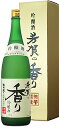 惣誉　芳賀の香り吟醸酒1800ml