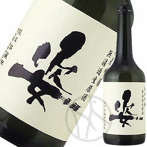 姿　中取り純米吟醸山田錦 無濾過生原酒（白ラベル）720ml