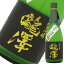 瀧澤 純米吟醸 己亥(つちのとい)槽垂れ 薄にごり生原酒 720ml
