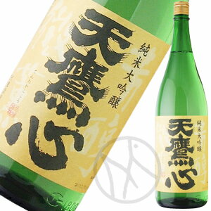 天鷹　純米大吟醸　心（こころ）1800ml