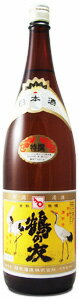 鶴の友 特撰(特別本醸造)1800ml