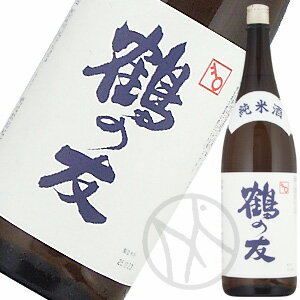 鶴の友　純米酒1800ml...:mashidayahonten:10000319