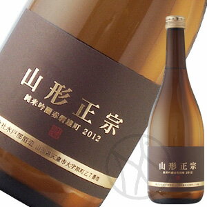 山形正宗　2012純米吟醸赤磐雄町720ml