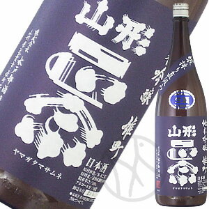 山形正宗　純米吟醸雄町袋採り直汲み（生酒）1800mlH25BY新酒!