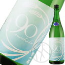 富久福 michiko90 純米生酒 1800ml