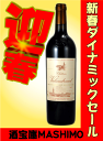 シャトー・ド・ヴァランドロー　[2007]　750ml・赤　teau de Valandraud[]