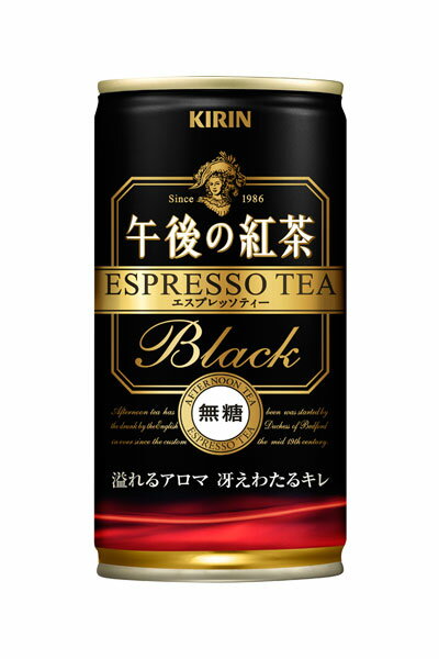 【紅茶】キリン　午後の紅茶　エスプレッソティー　ブラック無糖　190g 　缶　1ケース《30本入》《1配送あたり最大4ケースまで同梱OK！》