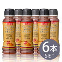 【ケンコーマヨネーズ】ジャーマンカリーケチャップ 240g 6本セット 【家庭用】