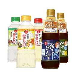 キング醸造 / 　日の出　<strong>糖質</strong>オフ・<strong>糖質</strong>ゼロ　調味料5種セット　360ml　各1本　5本セット