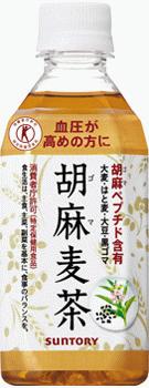 【お茶】サントリー　胡麻麦茶　350ml　ペット　1ケース《24本入》《1配送あたり最大3ケースまで同梱OK！》1本あたり118円！《税込123.9円》