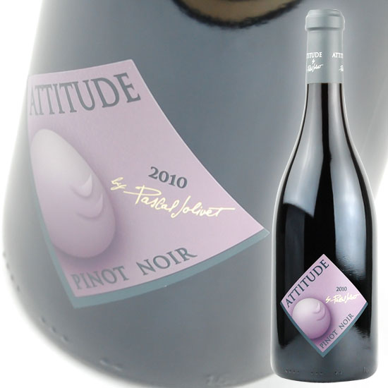 【パスカル・ジョリヴェ】ピノノワール・アティチュード [2010]　750ml・赤 【PASCAL JOLIVET】Attitude Pinot Noir