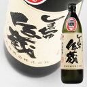 【喜界島酒造】 しまっちゅ伝蔵 黒糖30度 900ml 【黒糖焼酎】