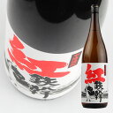 【オガタマ酒造】 紅鉄幹 25度 1.8L 【芋焼酎】