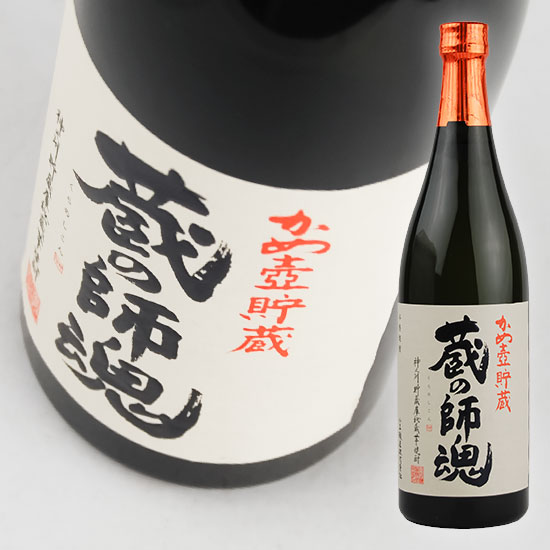 【小正醸造】　蔵の師魂　720ml　25度　かめ壷貯蔵 【芋焼酎】...:mashimo:10003084