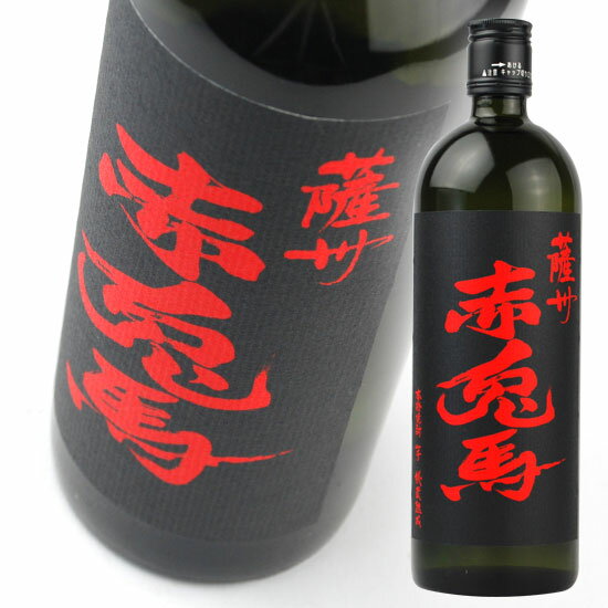 【濱田酒造】　　薩州　赤兎馬（せきとば）　25°720ml6本以上ご注文で「送料無料！」