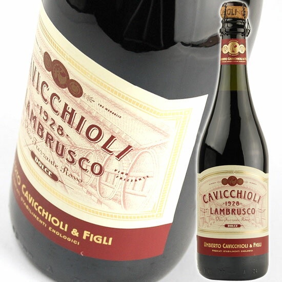 【カビッキオーリ】　ランブルスコ　ロッソ　ドルチェ　赤〔微発泡〕750ml[CAVICCHIOLI] LAMBRUSCO ROSSO DOLCEイチゴを連想させるソフトで甘い香りと味わい。軽く飲みやすいタイプなので、ワインは苦手という女性にもオススメです。