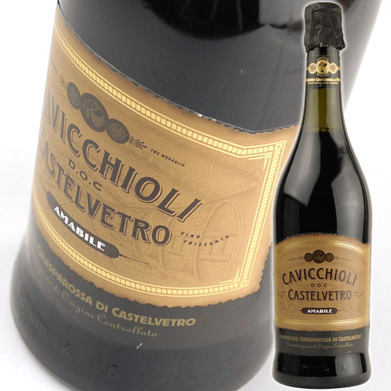 【カビッキオーリ】　ランブルスコ　ロッソ　アマービレ　[NV]　赤750ml　微発泡[CAVICCHIOLI] LAMBRUSCO ROSSO AMABILE甘さの中にも苦味と渋みが溶け合った大人の甘口のアマービレ。コクのあるクセになる味わいが魅力。