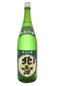 【北雪酒造】　清酒　北雪　純米吟醸　1.8L　 【純米吟醸】　[J435]...:mashimo:10009103