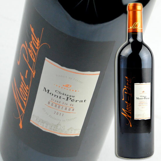 シャトー　モンペラ　ルージュ　［2011]　750ml　CHATEAU　MONT-PERAT ROUGE「ラフィット」や「シャトーマルゴー」などとうに越えた。国内外のワインコンクールで数々の賞を受賞。さらに、偉大な評論家から絶賛。ワイン界に衝撃を与えた、伝説のワイン。