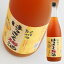 【中野BC】 はっさく梅酒 1.8L