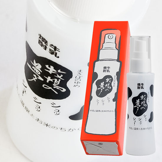 【大和一酒造元】　牛乳焼酎　牧場の夢　25度　スプレータイプ　100ml　【牛乳焼酎】...:mashimo:10003177