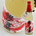 【老松酒造】 閻魔 赤 魁!!男塾ラベル 720ml 【麦焼酎】