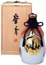 【沢の鶴】日本酒 超特選大吟譲 春秀 壷 2700ml （お届けには1か月ほどかかります）