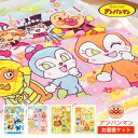 タオルケット アンパンマン お昼寝ケット 85×115cm お昼寝ふとん タオル地 綿100% ジュニアケット キッズ 子供 入園 園児 保育園 幼稚園 あんぱんまん キャラクター ピンク ブルー イエロー