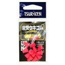 釣研 潮受ウキゴム 徳用パック M ピンク