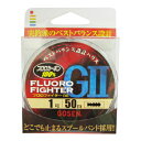 ゴーセン(GOSEN) FLUORO FIGHTER(フロロファイター) G2 50m 1号