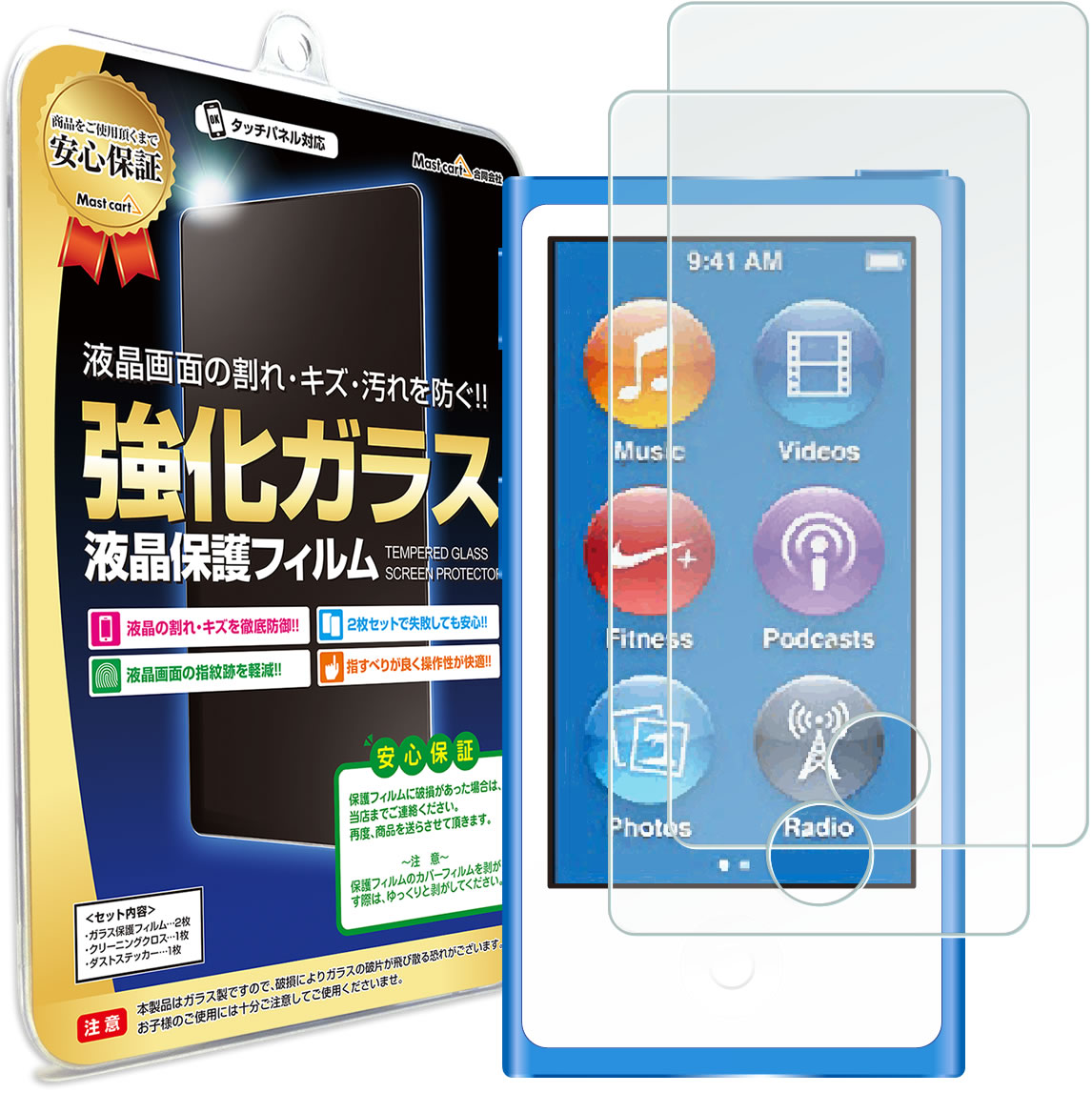  2Zbg  iPod nano 7 (7 2012Nf) KXیtB یtB iPodnano 7 apple AC|bh im KX t ی tB V[g    LY w h~   Jo[ ina