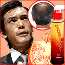 【薬用育毛剤ザクローペリ 120ml】(医薬部外品)※120ml※5250円以上送料無料※開封後の返品交換不可《【 薄 毛 】【 抜 け 毛 】【 細 毛 】でお悩みの方。ザクロの力で毛がフサフサ!》定額給付金でご褒美01dw05