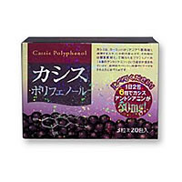 【カシスポリフェノール（3粒×20包）】JAN4987222777513※3粒×20包※5250円以上送料無料最大92%OFF!訳あり特価セール開催中!
