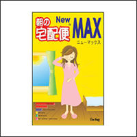 īNewMAXۡݥȺ10ܡ3/10()23:59ޤǡJAN49873515203637gX245250߰ʾ̵ʸԲ