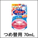 ケータイデビュー&エントリーでポイント5倍!10/25(木)am9:59まで【ブルーレットおくだけ液体ピーチの香りつめかえ用(70mL)】※JAN4987072013335※70mL※5,250円以上送料無料!