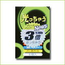 【光っちゃうコンドーム500 6コ入】※JAN4902510050703※5250円以上送料無料※最大92%OFF!訳あり特価セール開催中!