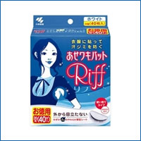 【小林製薬　あせワキパットRiff(リフ)　ホワイト　お徳用　20組(40枚)】JAN4987072009208※20組(40枚)本日最大ポイント14倍※キャンセル・変更・返品交換不可10P_0816レビューで10倍!