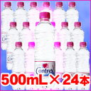 【コントレックス(正規品)500mL×24本】JAN3179730013752※500mL×24本5250円以上送料無料※開封後の返品交換不可※10P14Sep09