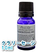 ★30％OFF★フレーバーライフ税抜\5000以上送料無料＼ポイント10倍開催中／★10月3日10時から10月7日9：59まで◆フレーバーライフ　クラリーセージ10ml◆30％OFF※10ml※キャンセル・変更・返品交換不可【RCP】レビューで5％OFFクーポン!