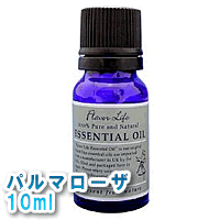 【フレーバーライフ　パルマローザ10ml】30％OFF※10ml本日最大ポイント13倍※キャンセル・変更・返品交換不可10P_0802レビューで10倍!