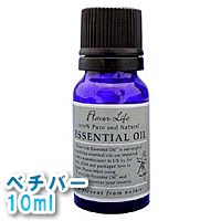 【フレーバーライフ　ベチバー10ml】30％OFF※10ml本日最大ポイント13倍※キャンセル・変更・返品交換不可10P_0802レビューで10倍!