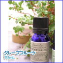 【フレーバーライフ　グレープフルーツ10ml】30％OFF※10ml本日最大ポイント13倍※キャンセル・変更・返品交換不可10P_0802レビューで10倍!