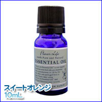 ◆フレーバーライフ　スイートオレンジ10ml◆※10ml【RCP】...:master:10018285